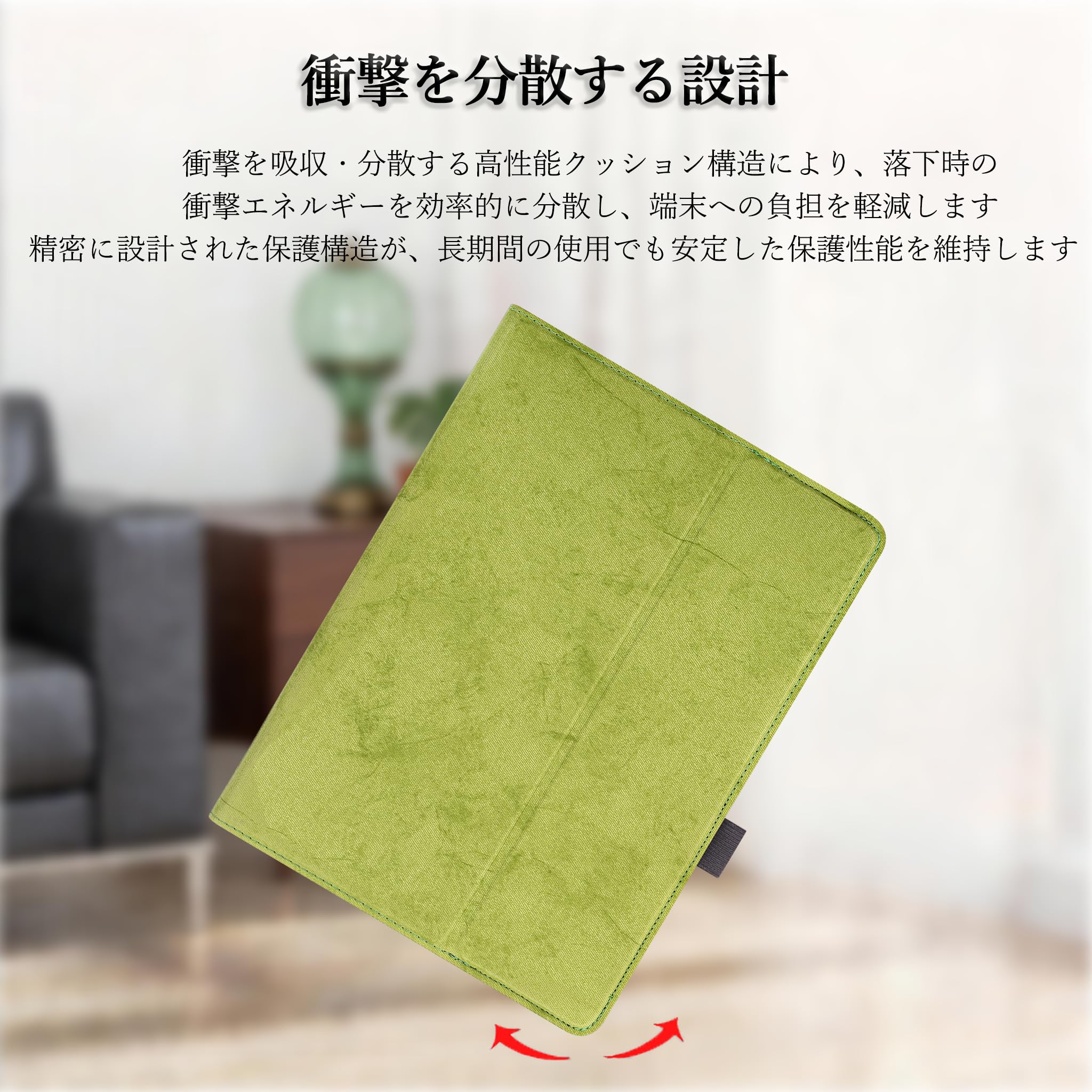 Amazon | For スマイルゼミ スマイルタブレット4 (SZJ-JS203) ケース